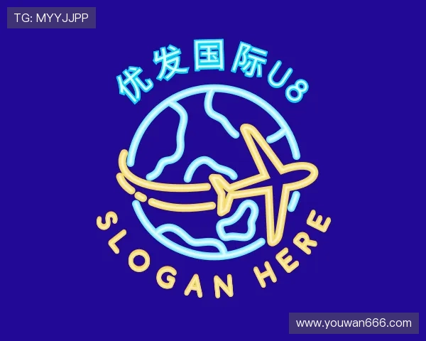 解读优发国际ub8平台